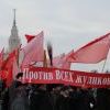 Митинг на Воробьевых горах