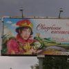 Svadebnoe agentstvo