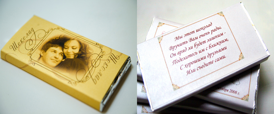 Svadebnyy shokolad 2