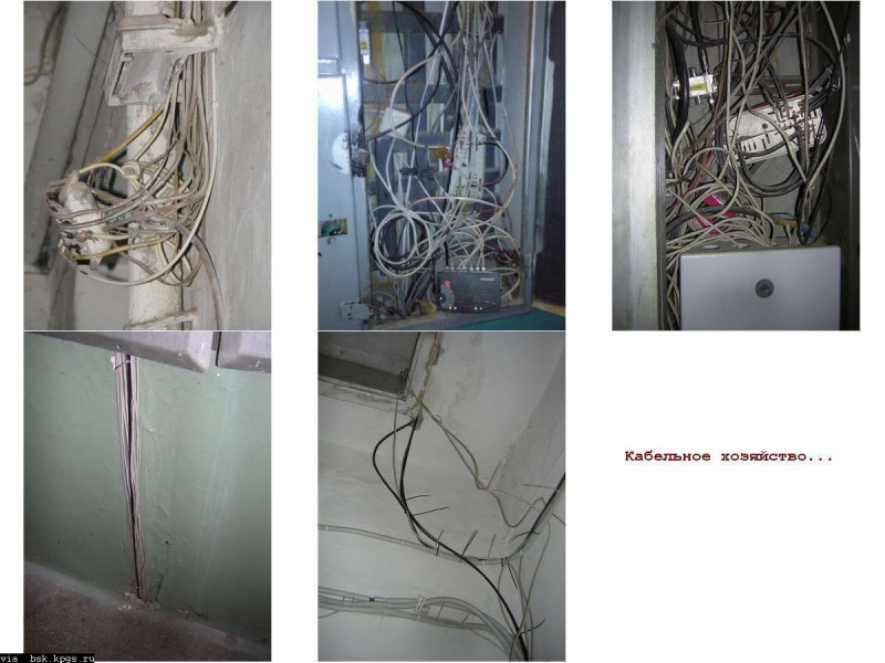 интер в нет