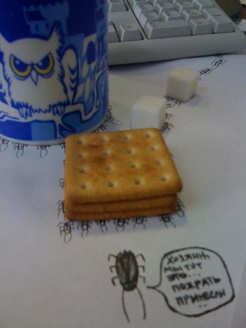 рабочий стол