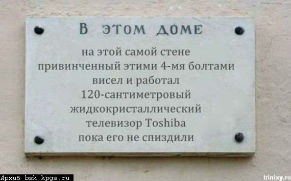 в этом доме