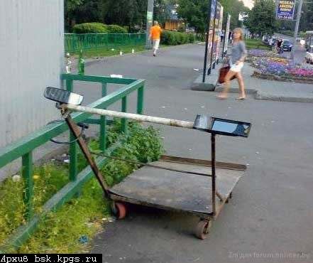 тележка