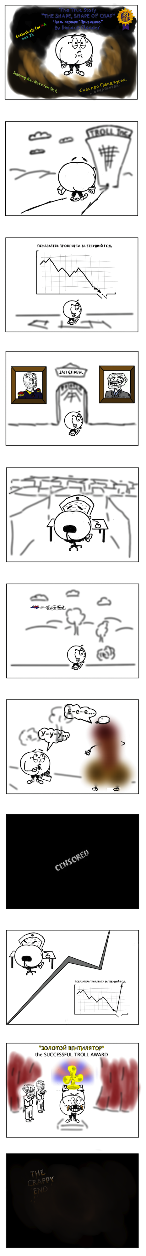 True Story True Story