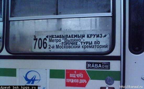 тур