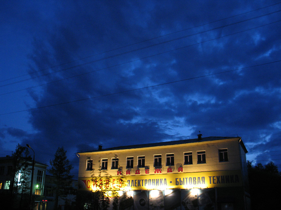 Магазин "Сибвез"