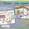 Работы участников конкурса на лучший социальный плкат Работы участников конкурса на лучший социальный плкат