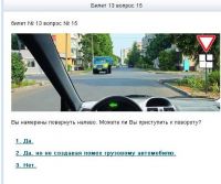 В-13-15