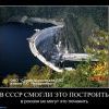 В СССР смогли это построить в России не могут это починить В СССР смогли это построить в России не могут это починить