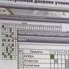 Новинка в лицее №2 Новинка в лицее №2