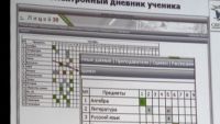 Новинка в лицее №2 Новинка в лицее №2