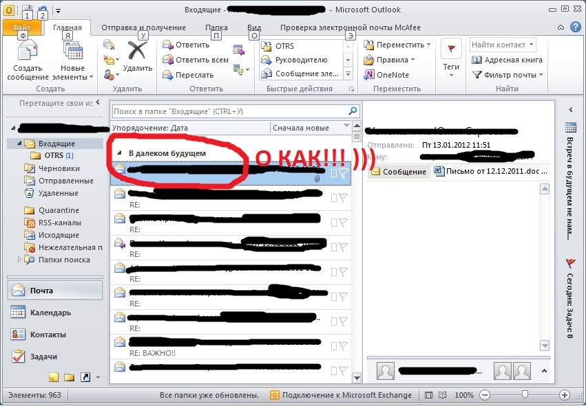 мелкософт даже это продумал ))) 