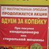 вдуем вдуем