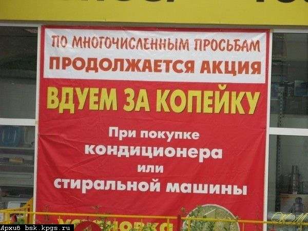 вдуем