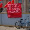 Власть - под контроль народа!