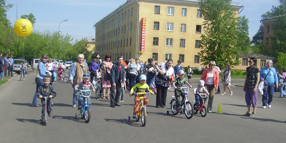 Гонки на велосипедах