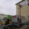Баннер вешают Баннер вешают
