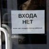 Vhoda net