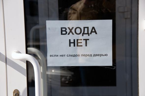 Vhoda net