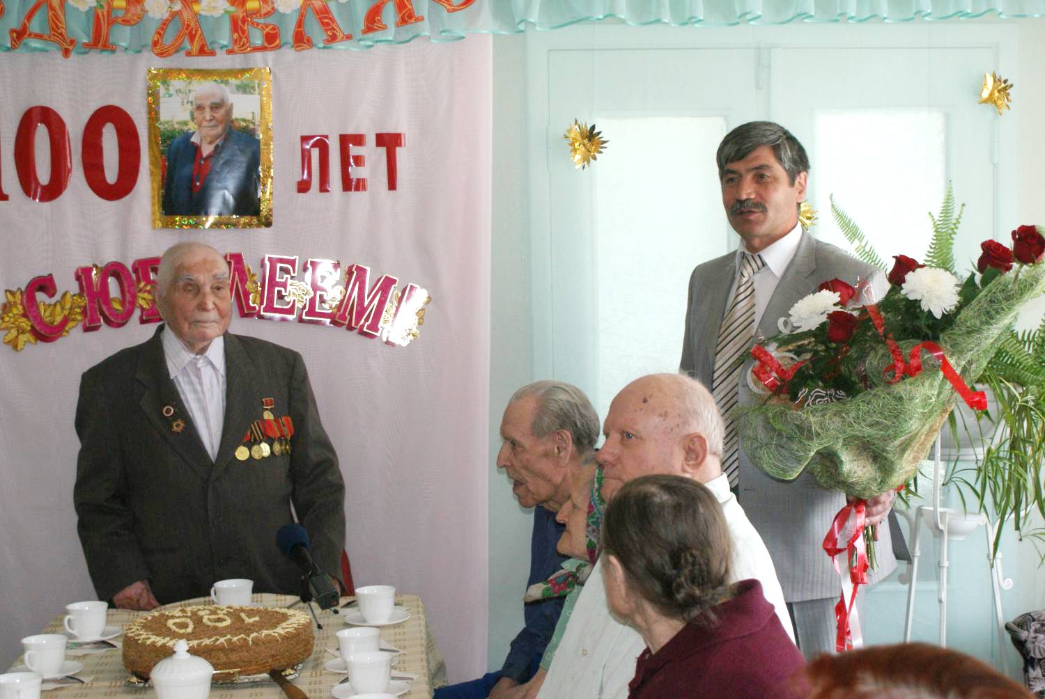 Петр Иванович Калинин отметил 100-летний юбилей