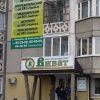 Апрель 2008 года