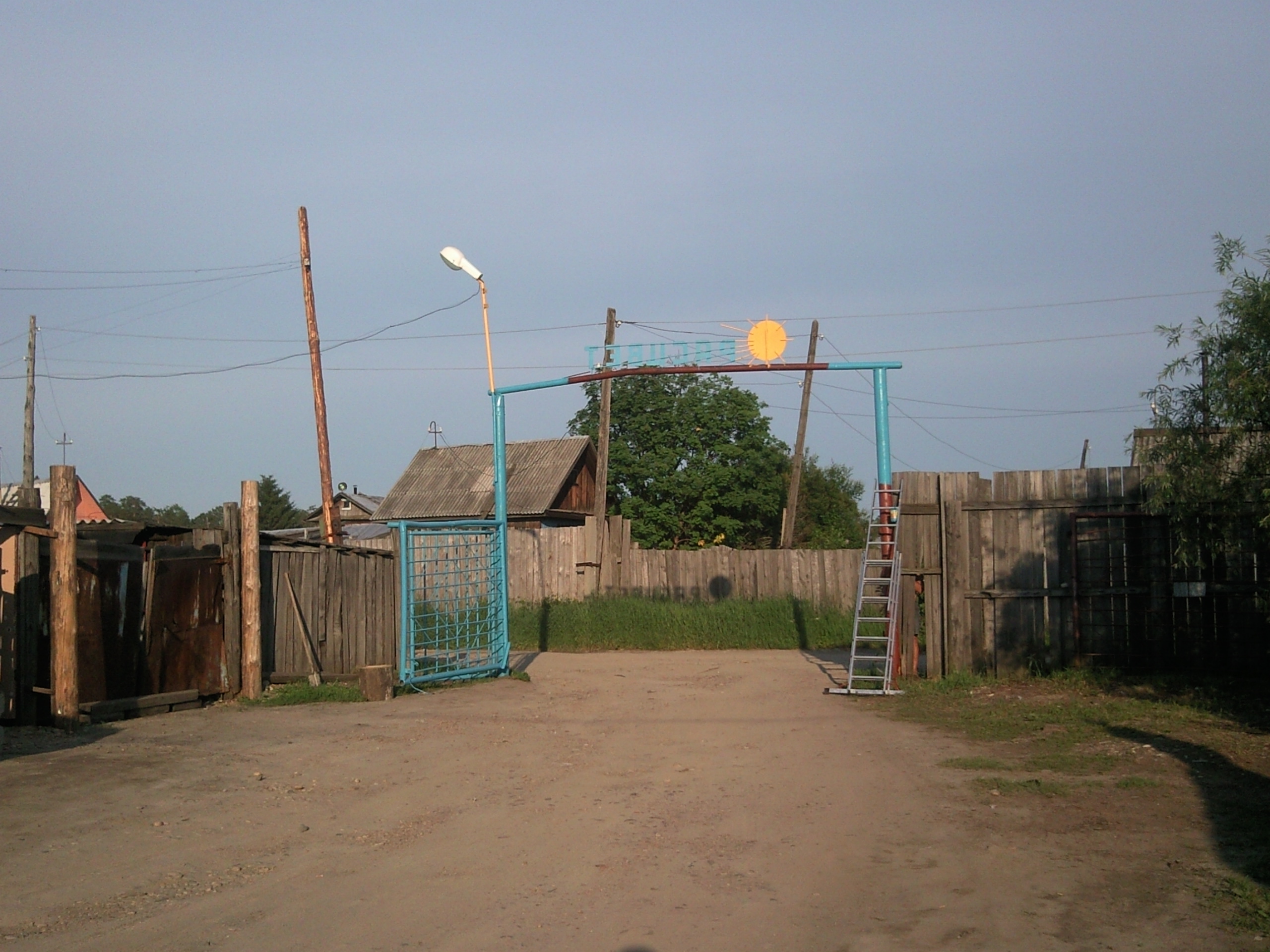 воротья недокрашены