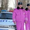Вот такая у них теперь форма.
