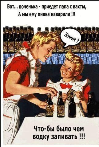 для вас, мущины!