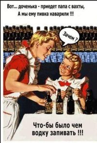 для вас, мущины!