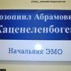возопиил возопиил