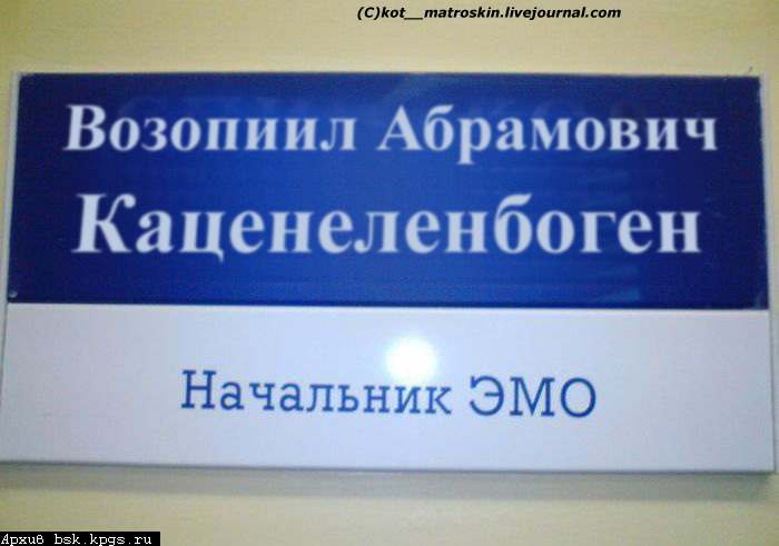 возопиил