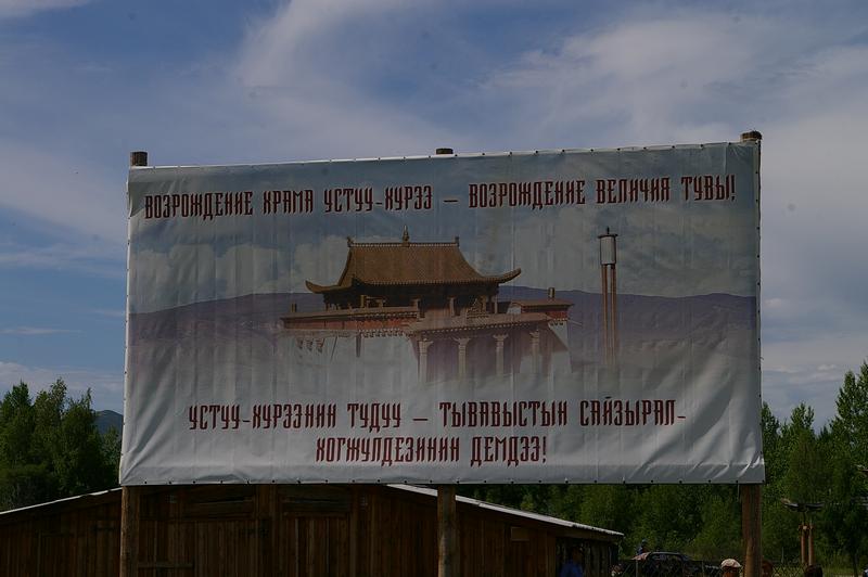 о возрождении храма