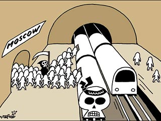 Корейское издевательство