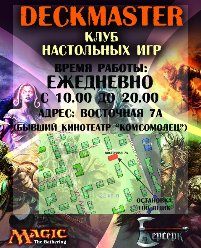 действительно?