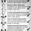 по теме выборов по теме выборов