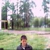 Webcam-Berkut28 Webcam-Berkut28