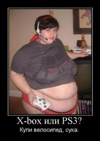 демотиватор