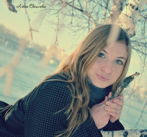 подруга Света