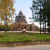 Церковь