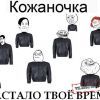 -Скоро на улицах города-