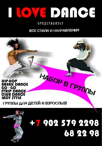 Дополнительный набор