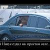 задумайся...как тяжело ему, бедолаге, слово божие нести.... задумайся...как тяжело ему, бедолаге, слово божие нести....
