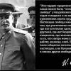 Настоящая свобода ... Настоящая свобода ...