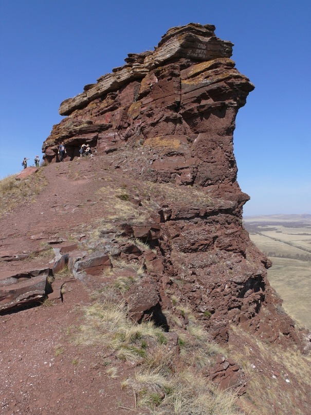 1-ый Сундук, Хакассия