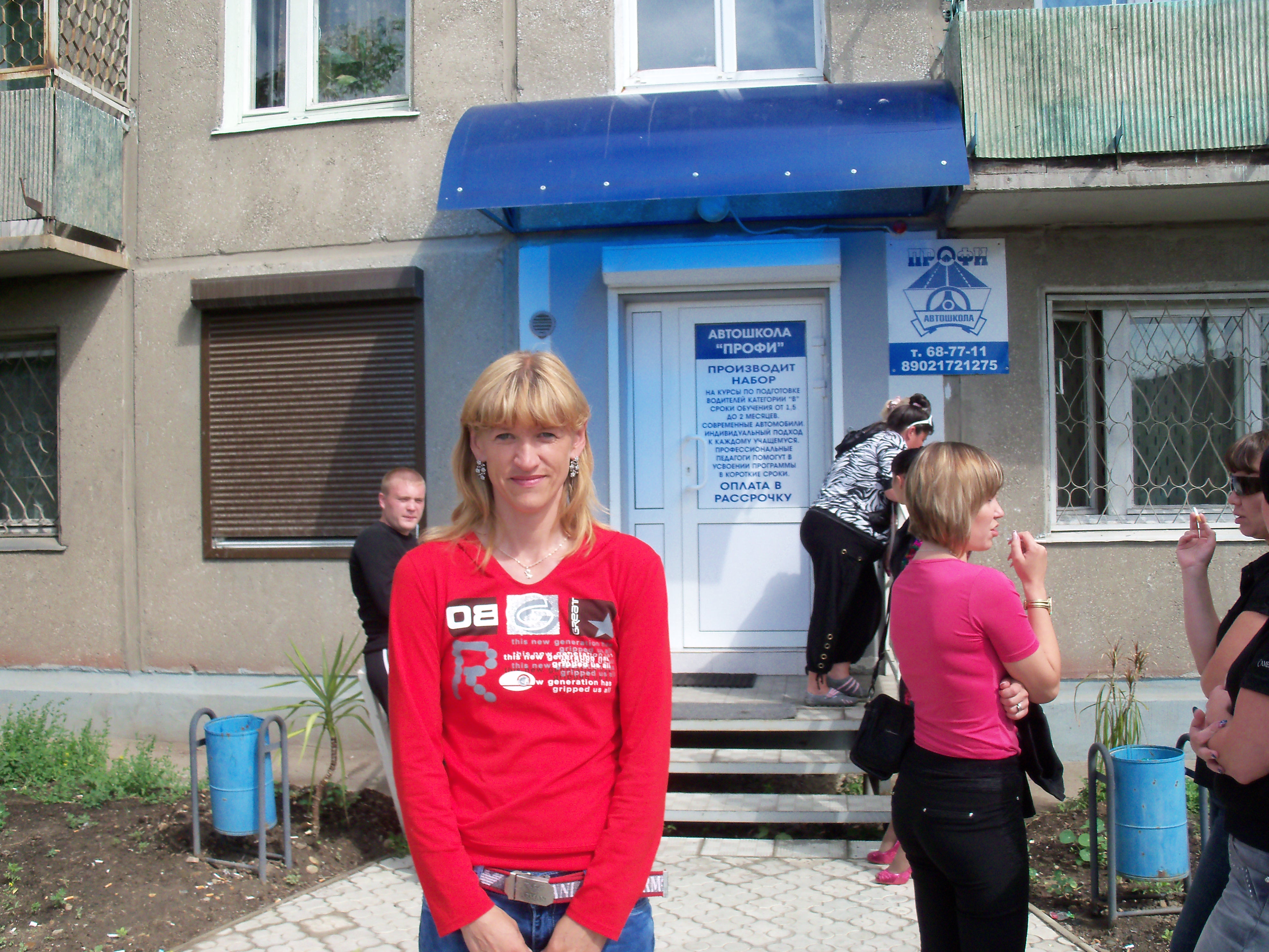 В ожидании экзамена