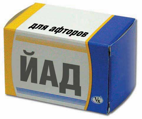 мой подарок участникам встречи!