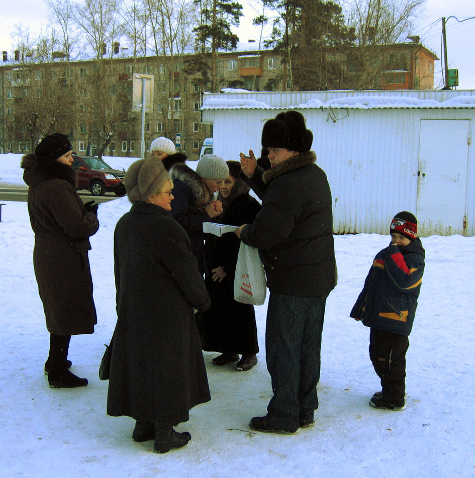 Я здесь живу!