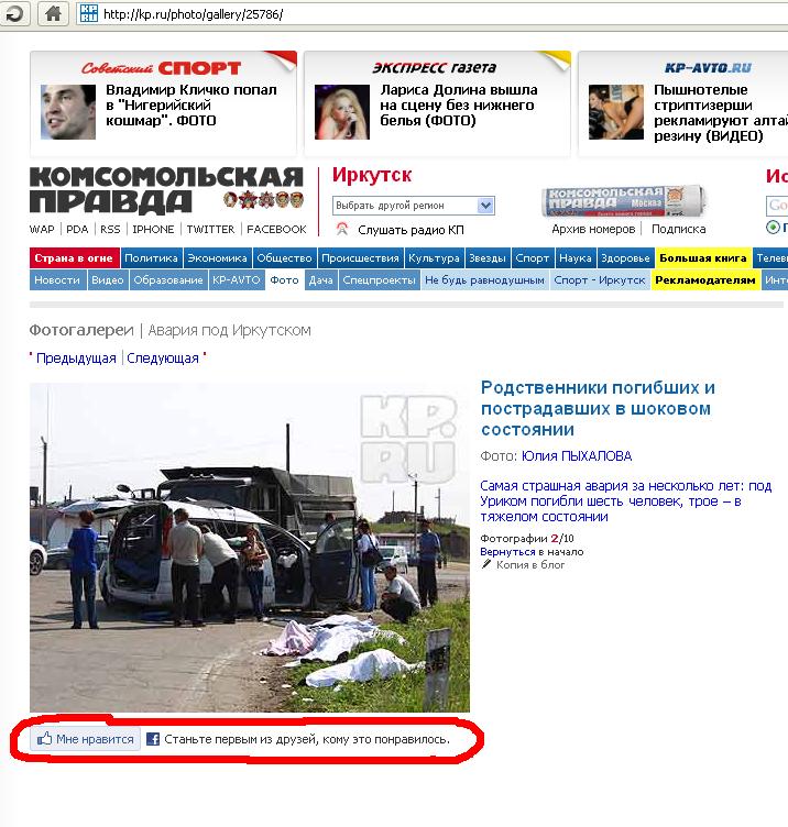 А тебе - нравится??