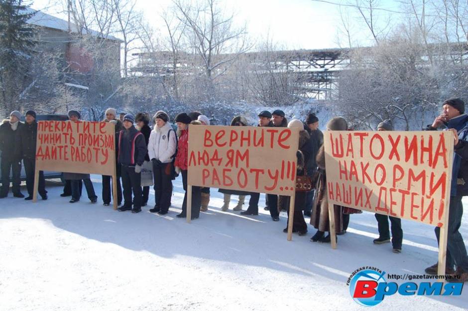 "Редейдерский зават"