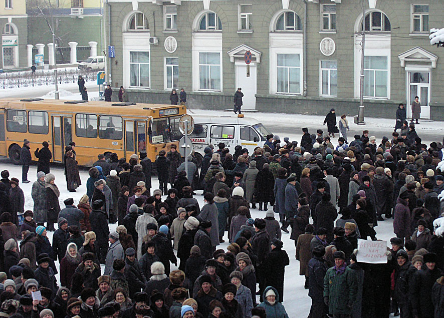 В 2005 году толпа недовольных пенсионеров перекрыла проспект К.Маркса